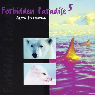 альбом Tiesto - Forbidden Paradise 5: Arctic Expedition